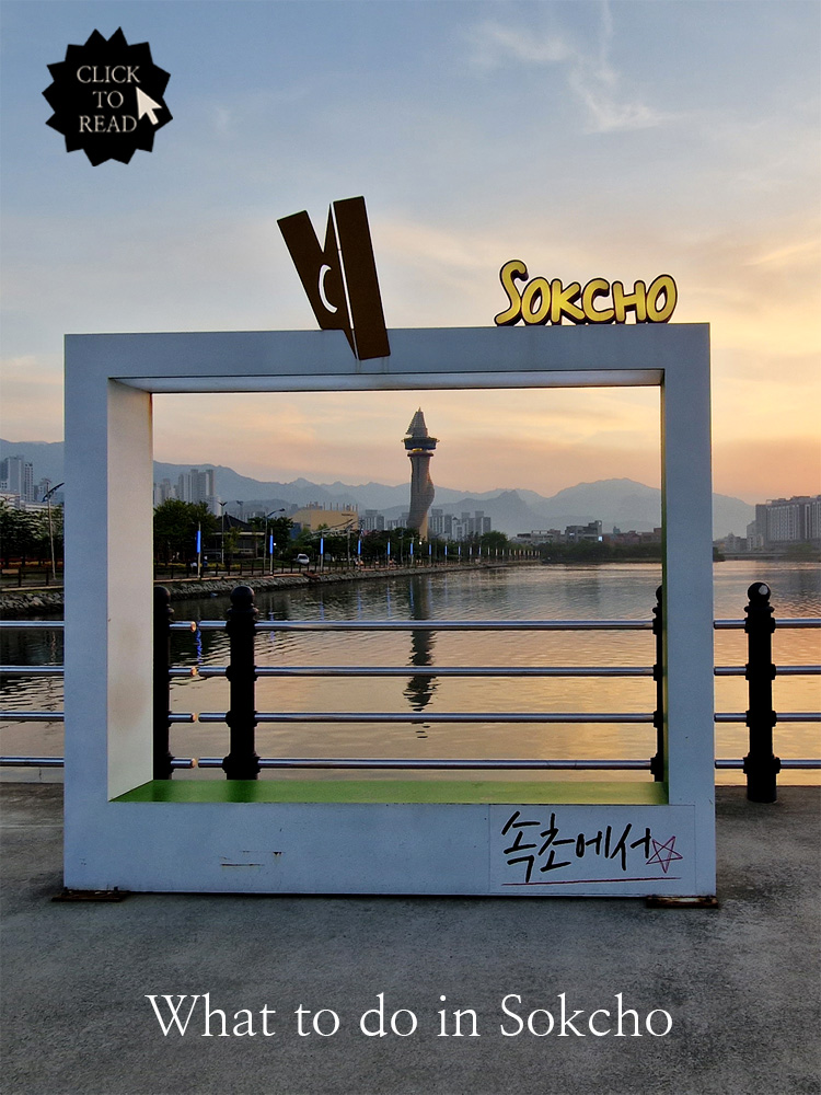 What to do in Sokcho – 7 Awesome Things not to miss when in Sokcho!