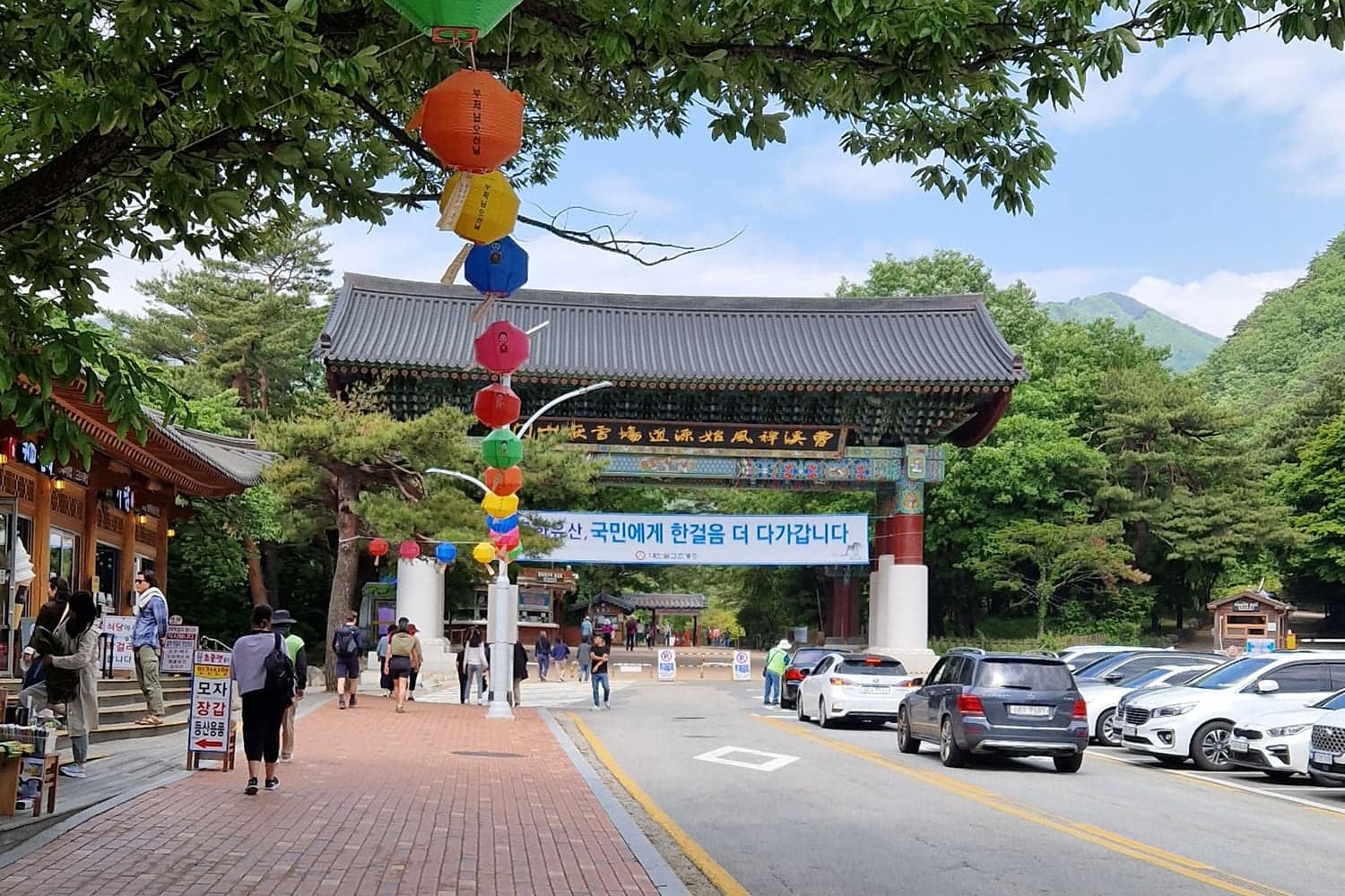 entrance gate in to seoraksan national park