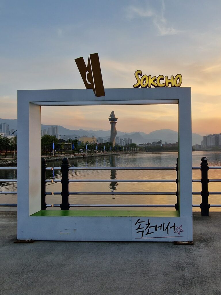 What to do in Sokcho – 7 Awesome Things not to miss when in Sokcho!